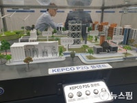 [르포] 빅스포 2019 에너지산업의 미래를 연다