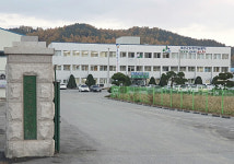 괴산군농업기술센터, 농촌자원사업분야 최우수기관 선정