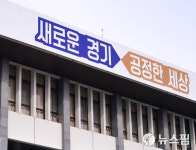 [2020학년 수능] 경기도청, 수능날 출근 1시간 늦춘다…이재명 응원메시지도