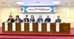 부산진구, 도시재생 활성화 모색 토론회
