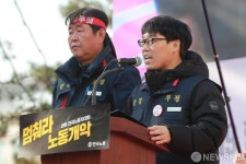 [사진] 한국노총 전국노동자대회 발언 하는 진윤석 전국삼성전자노동조합 위원장