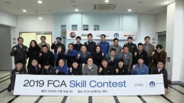 FCA코리아, 지프·피아트·크라이슬러 서비스 스킬 콘테스트 개최