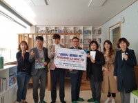 김해시, 올해의 책 선정도서 지역아동센터 기증
