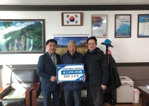 괴산 청천면 김경회옹, 수년째 이웃사랑 실천 감동...용돈 모은 200만원 기탁