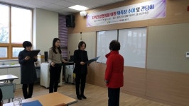 함안군 건강생활지원센터, 지역건강협의체 위촉장 수여