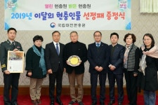국립대전현충원, 11월 현충인물 김해인 애국지사 유가족 선정