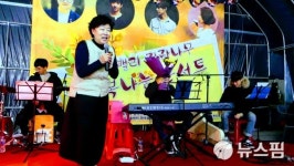[포토스토리]포천 아트밸리 자작나무, 장애우와 함께하는 행복 나눔 콘서트