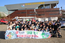 동해소방서, 119소년단 119안전체험교실 운영
