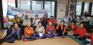 어르신, 착한 보행 함께 해유...노인 교통안전 교육