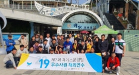 황전휴게소, SPC그룹 직원들과 해외 연수...직원 역량 강화
