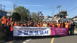 광양시 광양읍, 이장협의회 동산에서 꽃길조성 행사 가져