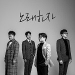 [스타톡] 하이브로 밴드 색깔과 대중성, 모두 잡아야죠