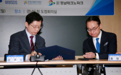 경남도, 삼성에스디에스㈜ 창원 스마트산단 유치