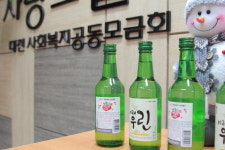 맥키스컴퍼니·대전 사랑의 열매, 희망2020 나눔캠페인 진행