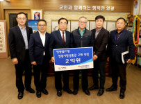 영광사랑상품권 지역기업·단체 구매 협약 잇따라