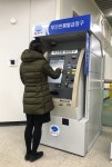 김포시, 장기역사 무인민원 발급창구 설치