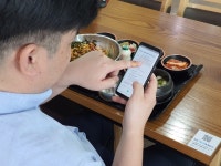 한국도로공사 황전휴게소, 모바일 고객 설문조사 진행