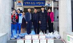 삼척 미로중학생들이 담근 사랑의 김장김치 불우이웃 전달