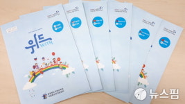 충북국제교육원, 6개 국가 언어로 다문화가정에 소식지 제공