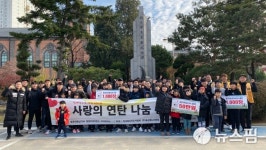 8년째 기부 장관식 복싱GYM, 사랑의 연탄 나눔 봉사