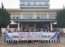 포항택시 노조, 친절운동 캠페인 실시