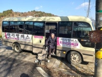 밀양 삼랑진읍 아리랑버스, 순조로운 첫 출발