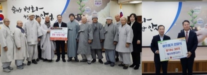 안성시, 연말 이웃 위한 온정의 손길 이어져 '훈훈'