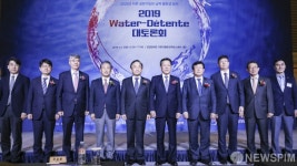 [사진] 2019 워터데탕트 대토론회