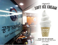 단기임차매장 사실 숨기고 가맹체결한 범산목장 가맹본부 덜미