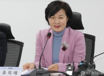 [추미애 법무] 여당 대표 장관 발탁 배경은? 靑 검찰개혁 매듭 짓겠다는 초강수