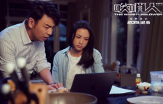 연말연시를 장식할 신년맞이 중국 