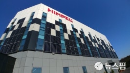 [르포] 에너지 자립 5년 앞서간 힘펠 제로에너지팩토리