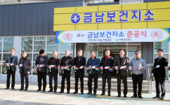 하동군, 금남보건지소 신축 이전···진료실·건강증진실 등 구비