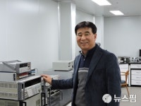 [인터뷰] 김명희 한국정밀기기센터 연구소장 인생에 정년은 없다