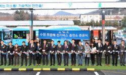 수원에 국내 최대 전기버스 충전소 준공…하룻밤 96대 충전