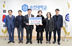 명궁관 정영란 대표, 순천대 발전기금 5000만원 기탁 약정