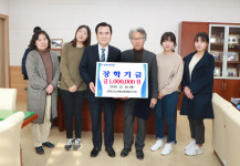 함양군농촌마을관광협동조합, 이웃돕기 성금·장학금 기탁