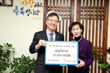 저축은행중앙회, 마포구 장애인 위한 봉사활동 나서