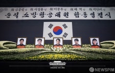 [사진] 독도 해역 헬기 추락사고 순직 소방항공대원 합동영결식
