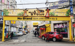 이마트, 인천 장승백이 시장에 노브랜드 상생스토어 12호점 오픈