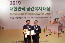 무주군 단풍골 작은목욕탕, 공간복지대상 우수상 수상