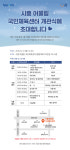 시흥시, 17일 시흥 어울림 국민체육센터 준공식 개최