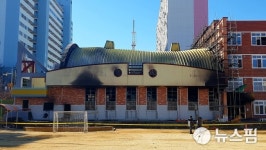 [종합] 안동 강남초 화재···학생·교직원 1000여명 대피