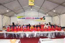 광주광역시의회, 김장김치 나눔 송년행사 개최