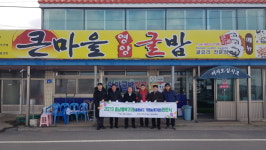 충남도, 서산 큰마을영양굴밥 등 5개 소상공인 충남행복가게 선정