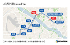 ′부천 원종~서울 홍대′ 잇는 서부광역철도 가시화..덕은·성산역 신설