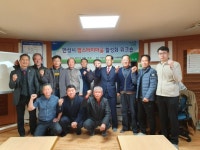 농협 안성시지부, 팜스테이마을 활성화 워크숍