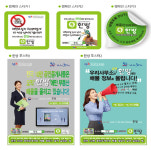 부동산앱 한방 키워라…네이버 거래 집단방해한 공인중개협회 덜미