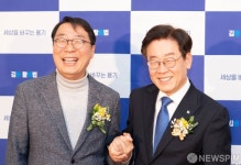 [사진] 환하게 웃는 이재명 경기자사·윤영찬 전 청와대 국민소통수석
