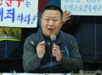 [사진] 기자회견 개최한 전국민주택시노동조합
